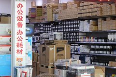 貴陽辦公用品廠 一站式專業服務，助力企業高效運營